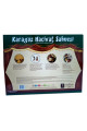 hacivat karagöz oyun seti ve sahnesi, kızma birader, hacivat karagöz oyunu, Quilling Seti